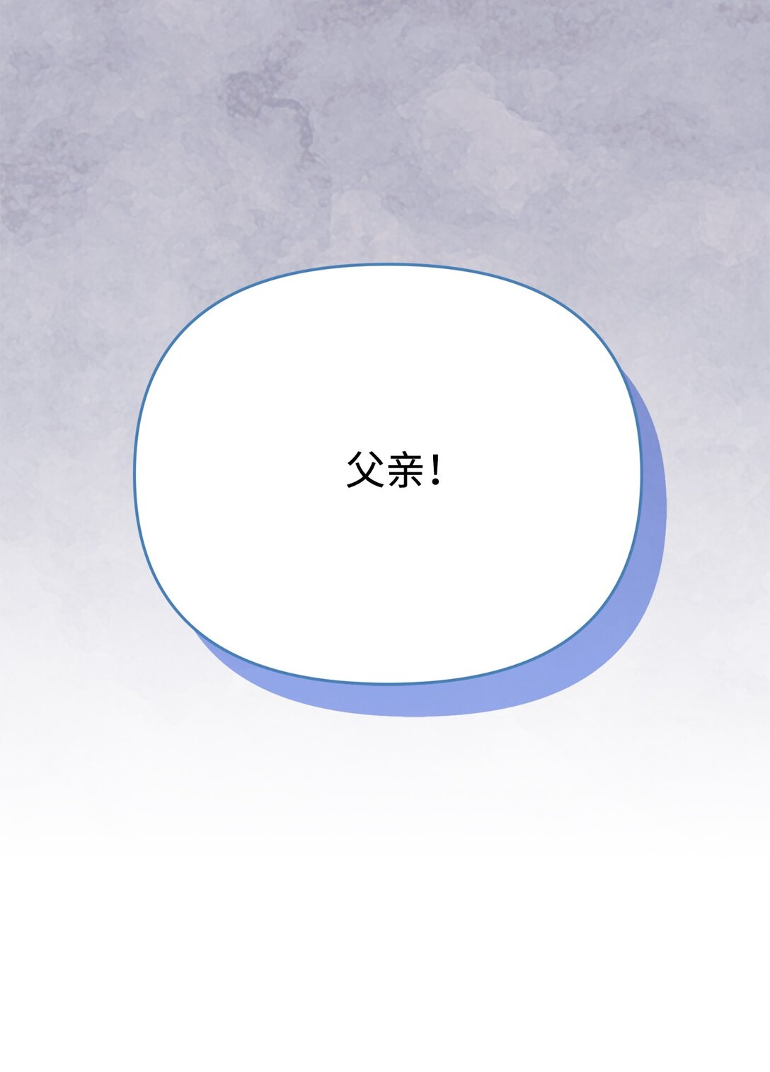 68 诺爱儿的香水味(1/2)-第68话