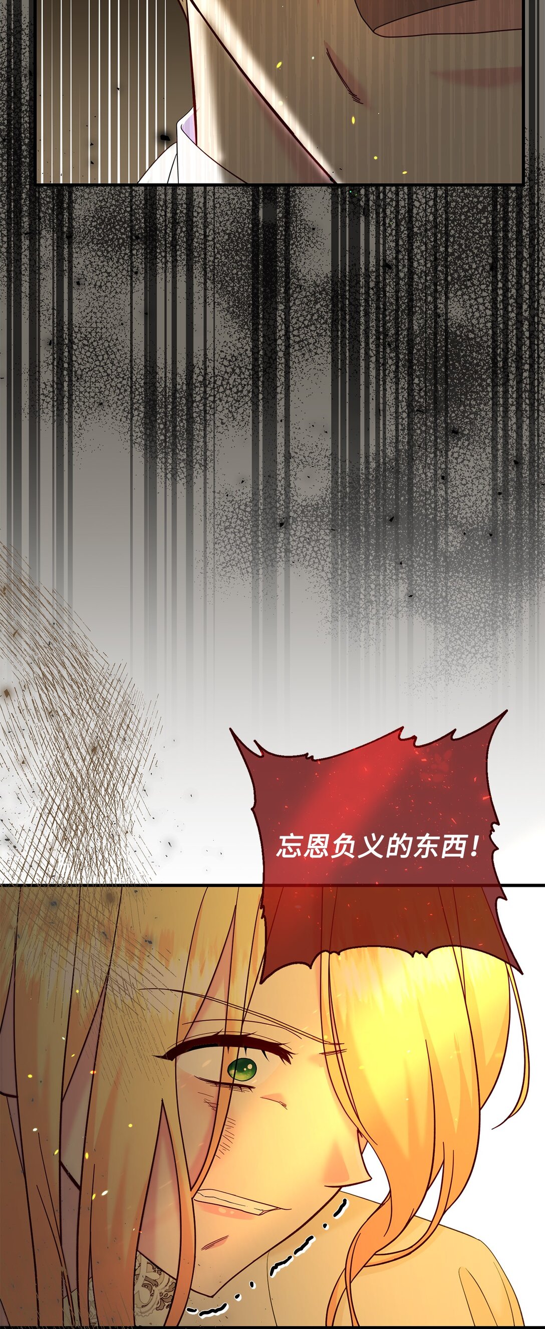 68 诺爱儿的香水味(1/2)-第68话