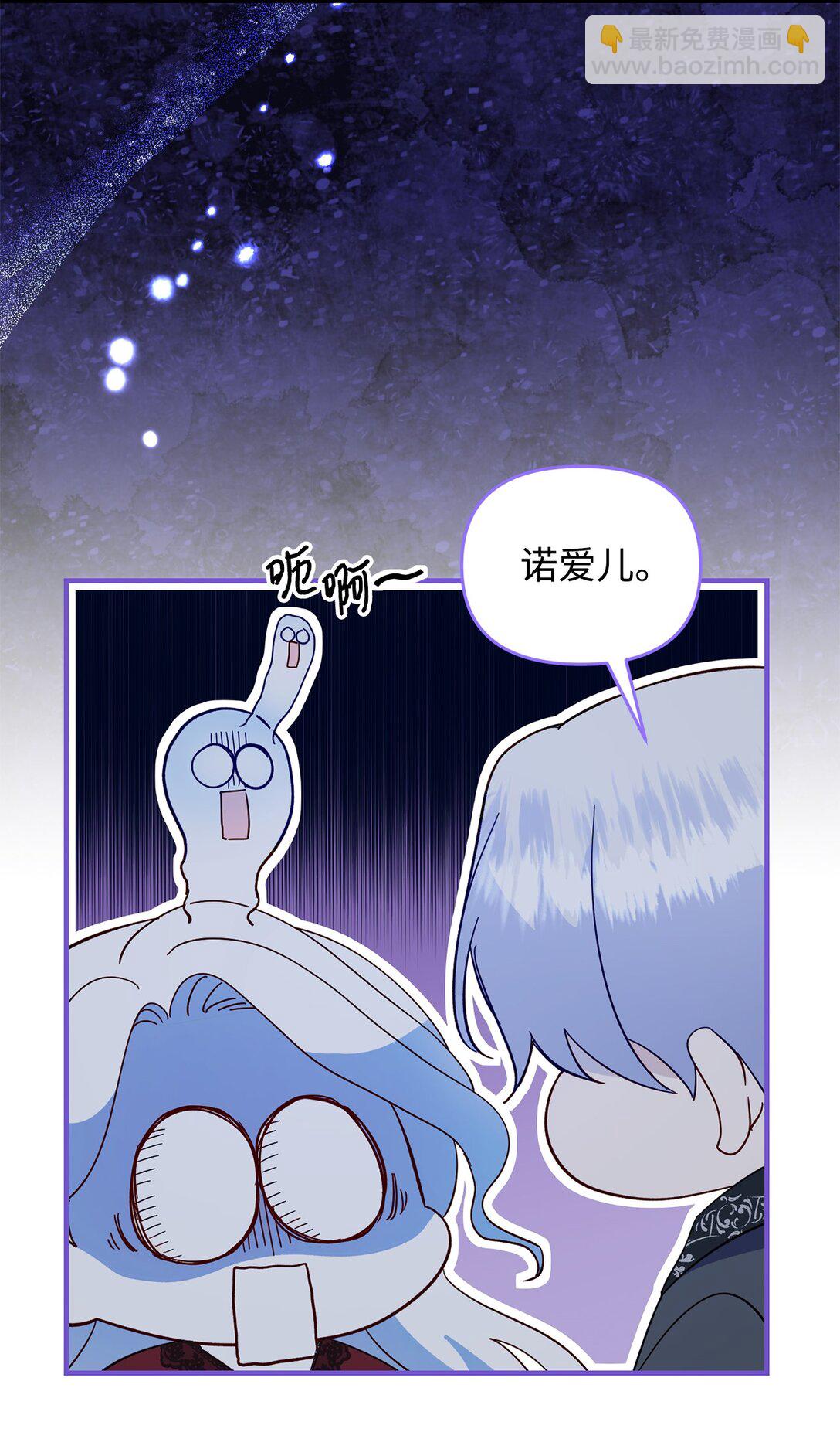 70 哭吧(1/2)-第70话