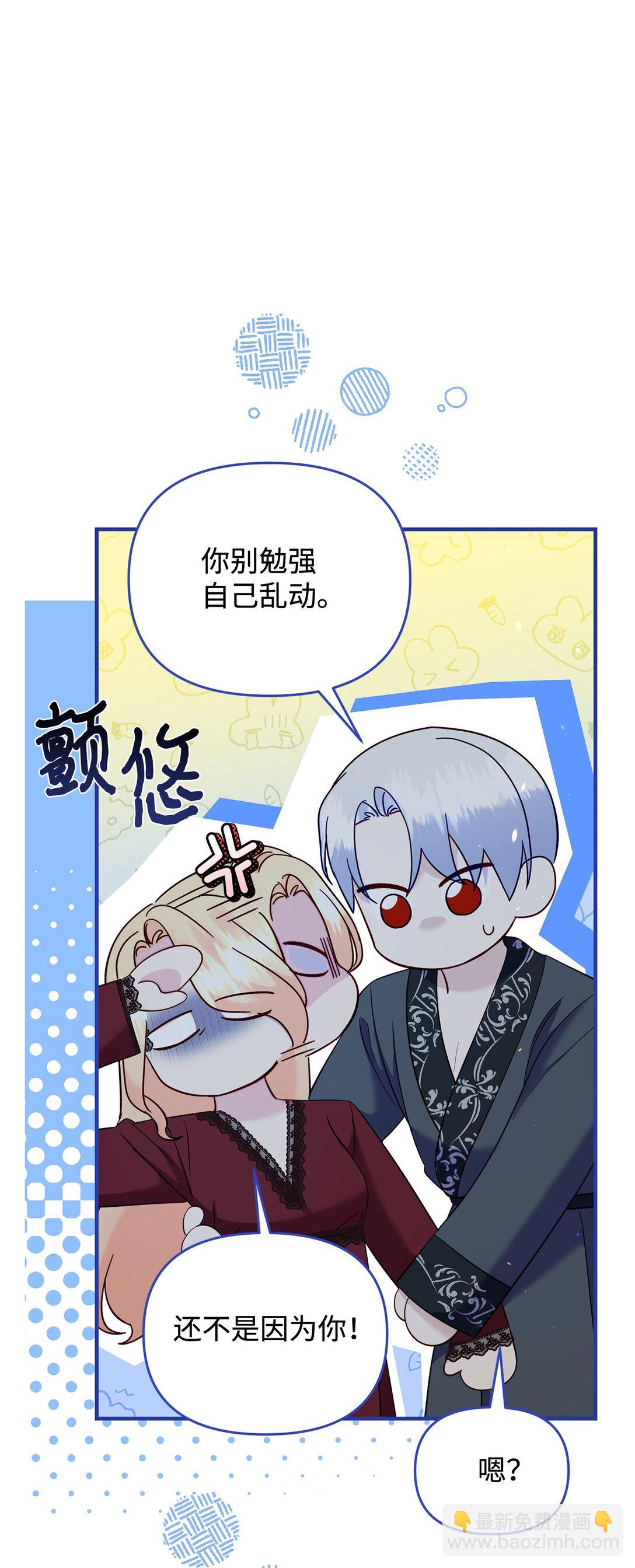 70 哭吧(1/2)-第70话