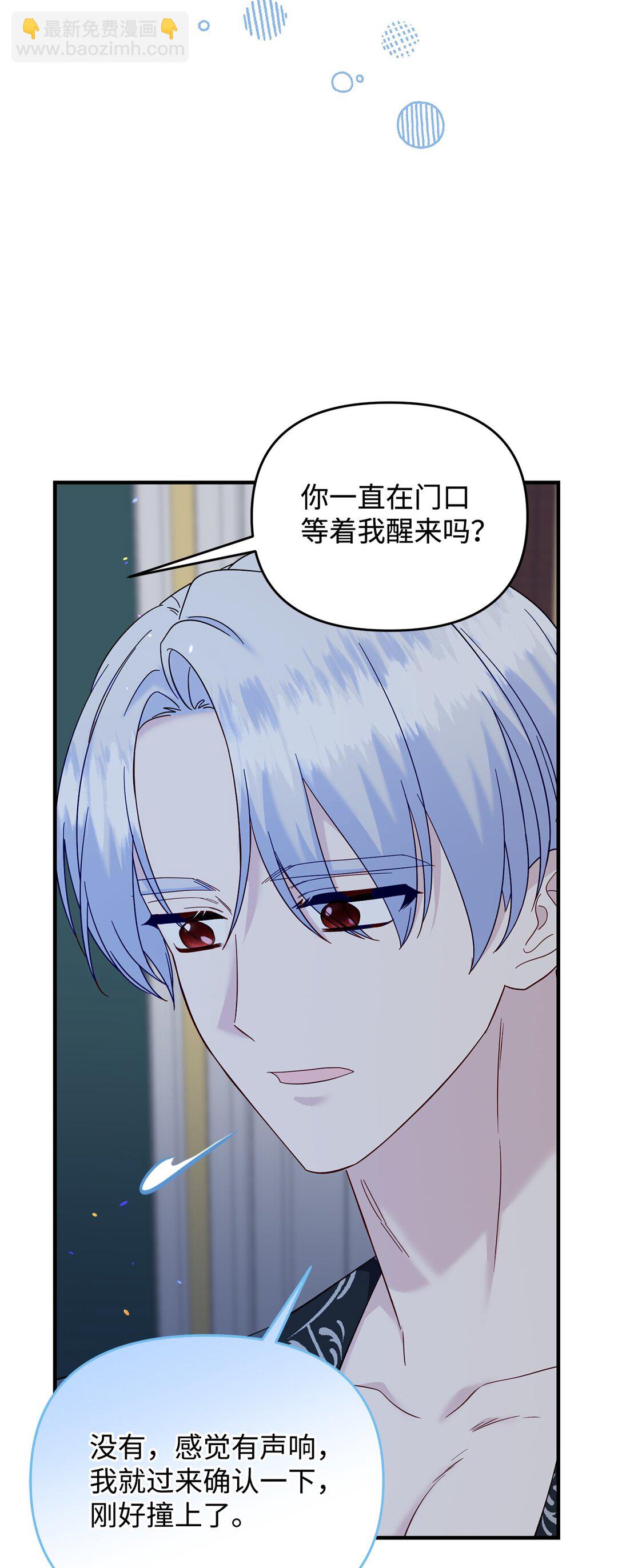 70 哭吧(1/2)-第70话