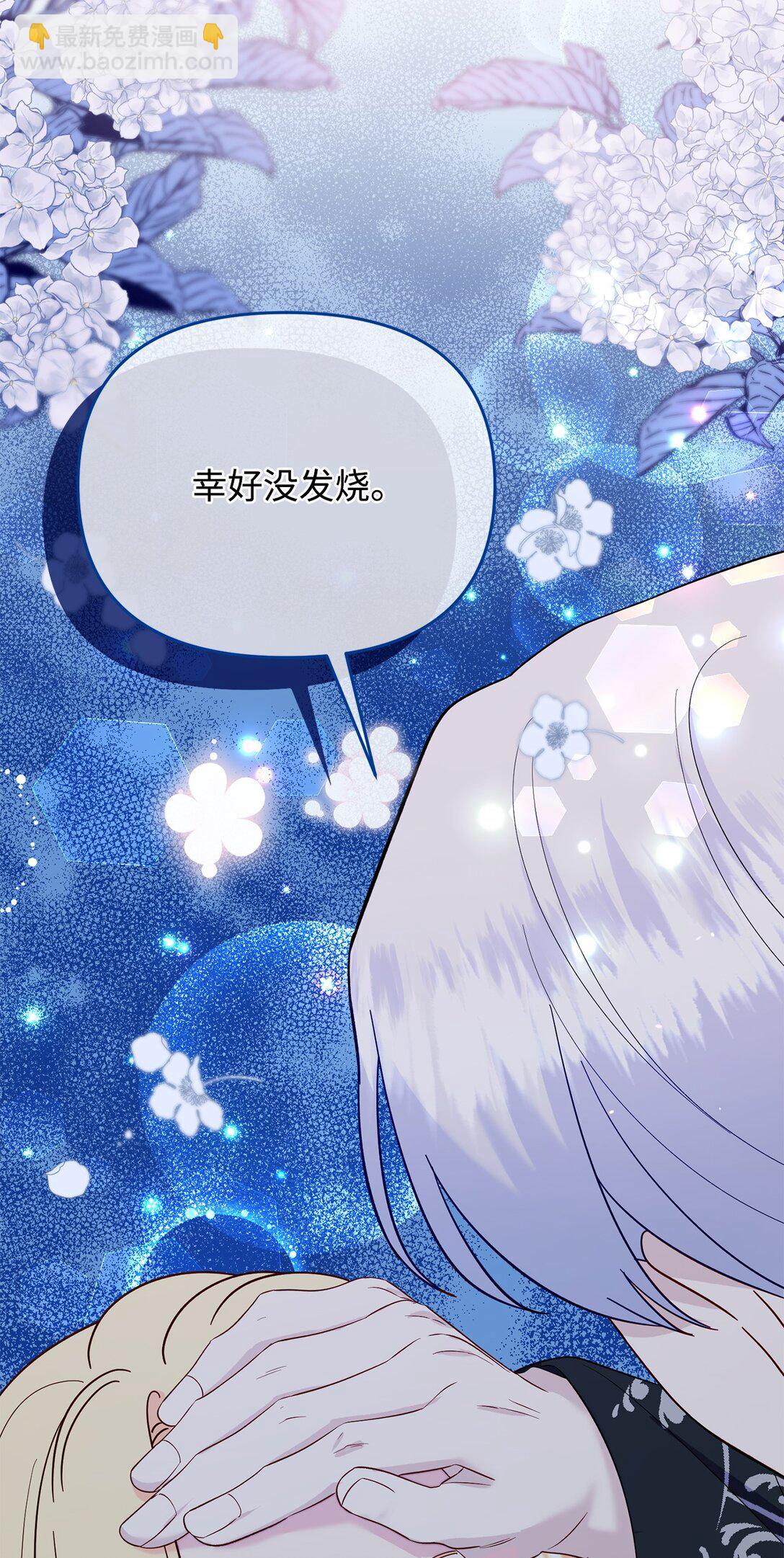70 哭吧(1/2)-第70话