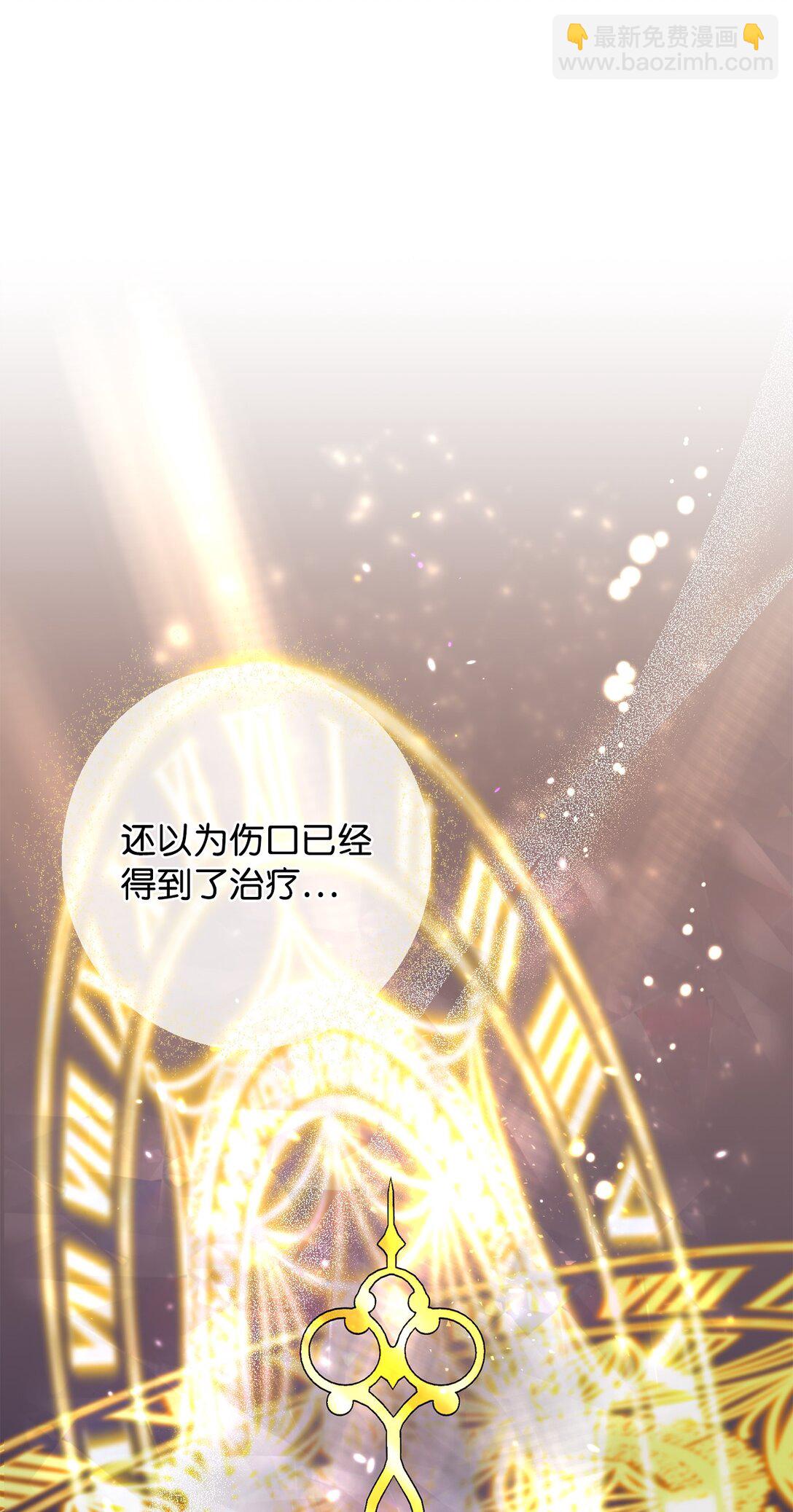 70 哭吧(1/2)-第70话