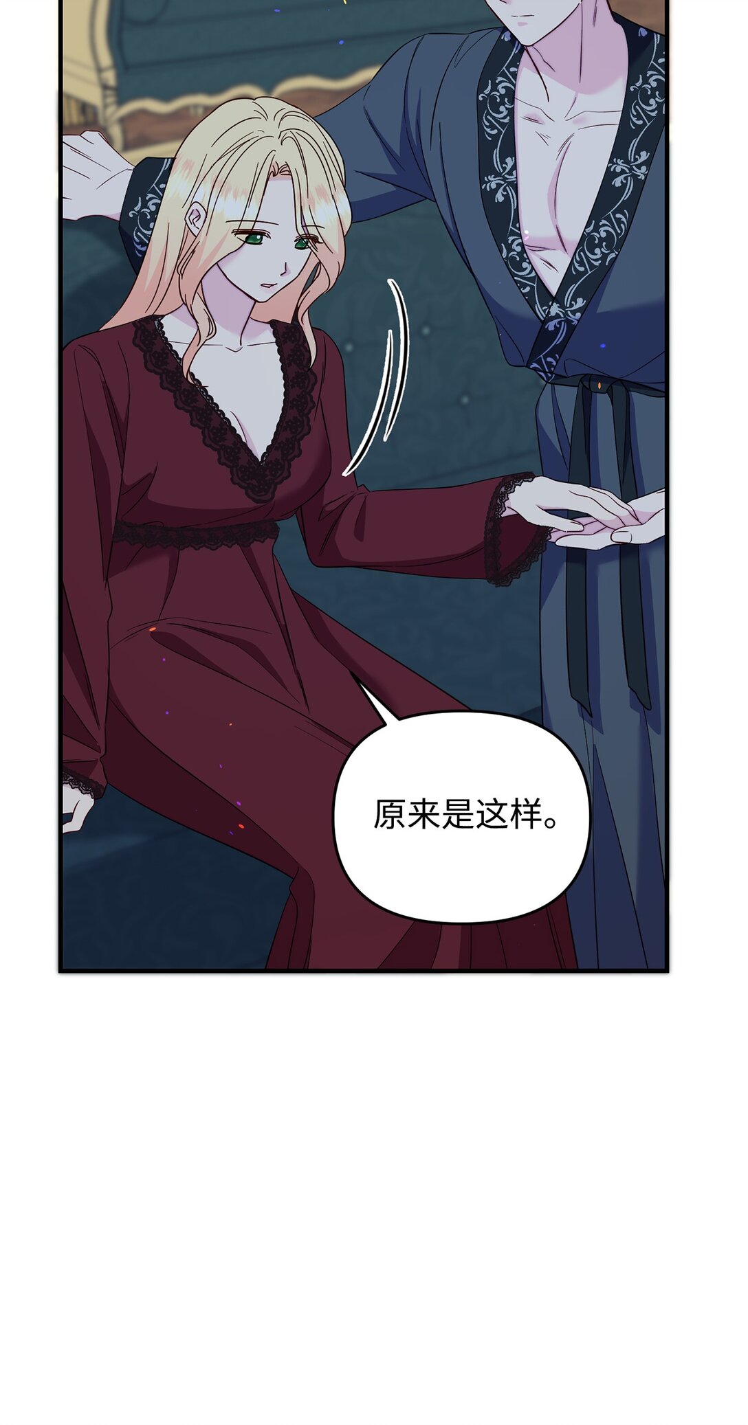 70 哭吧(1/2)-第70话