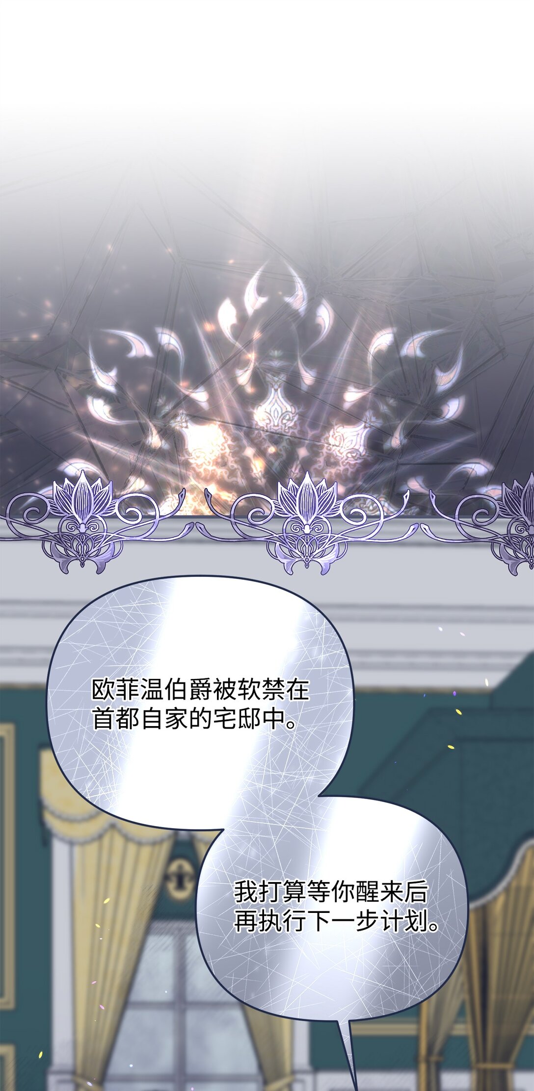 70 哭吧(1/2)-第70话