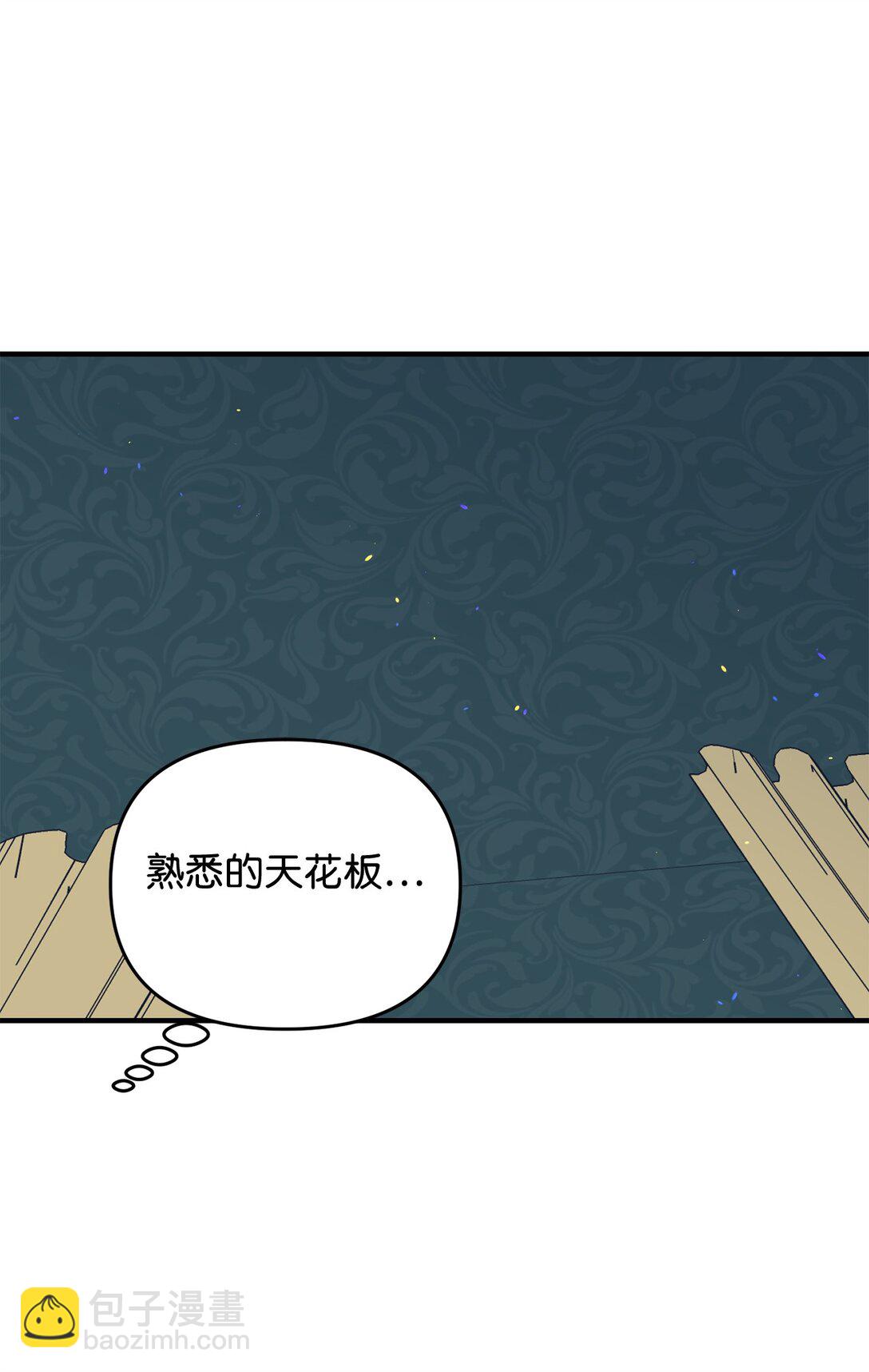 70 哭吧(1/2)-第70话