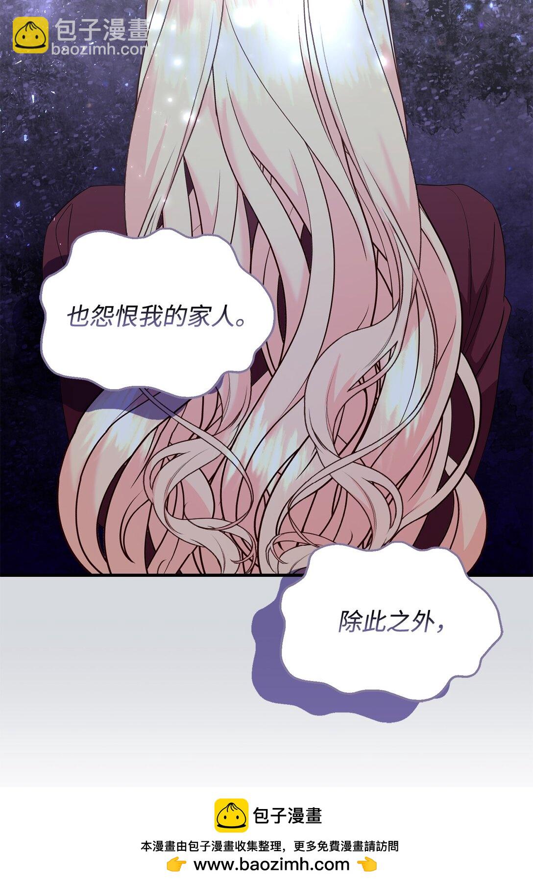 70 哭吧(1/2)-第70话