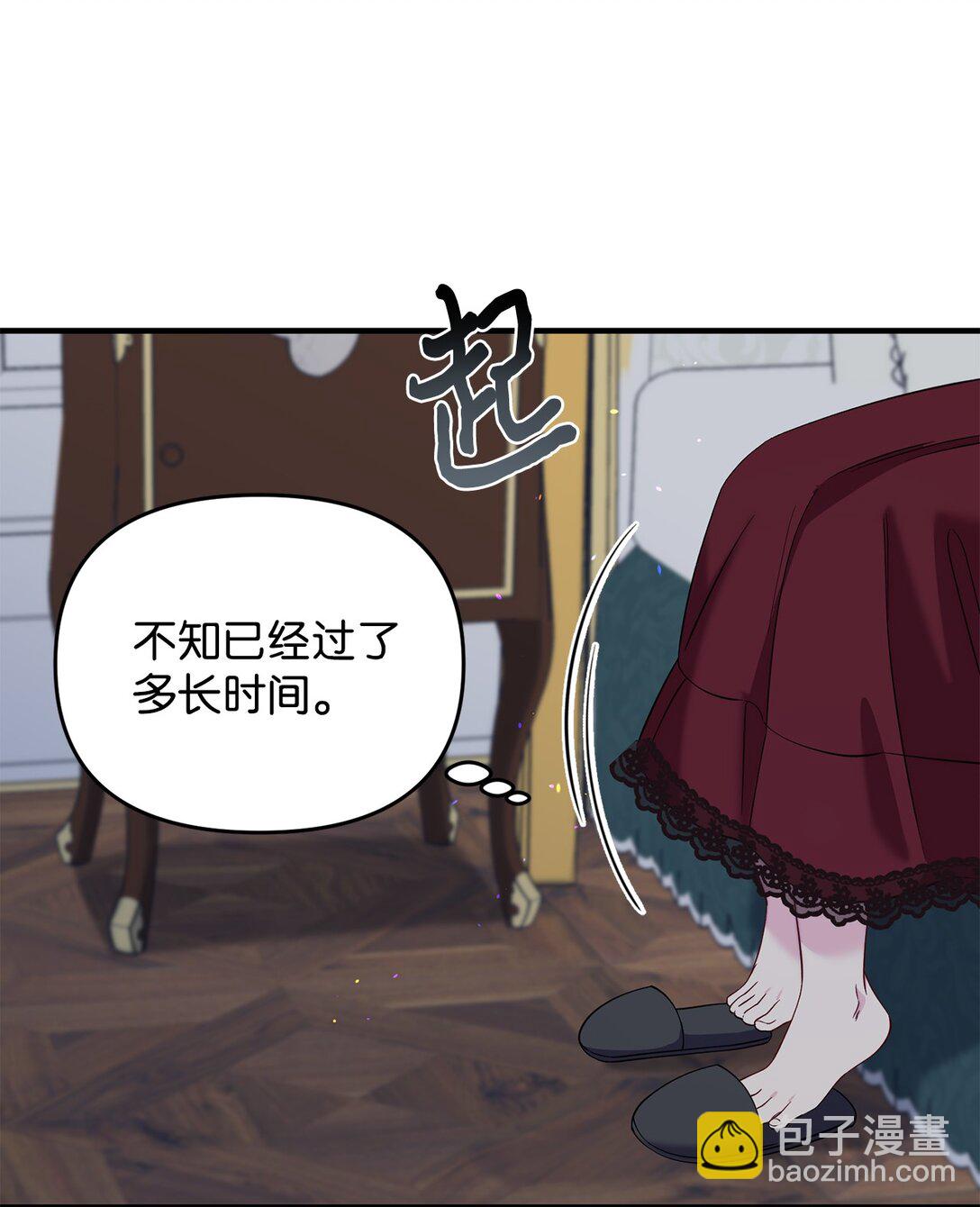 70 哭吧(1/2)-第70话