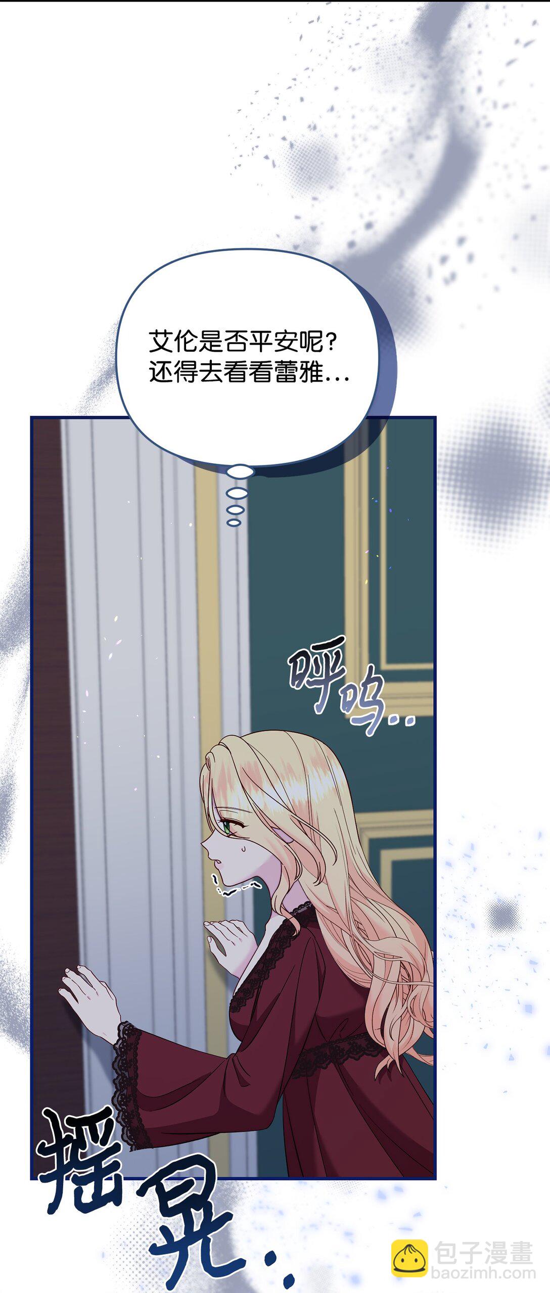 70 哭吧(1/2)-第70话