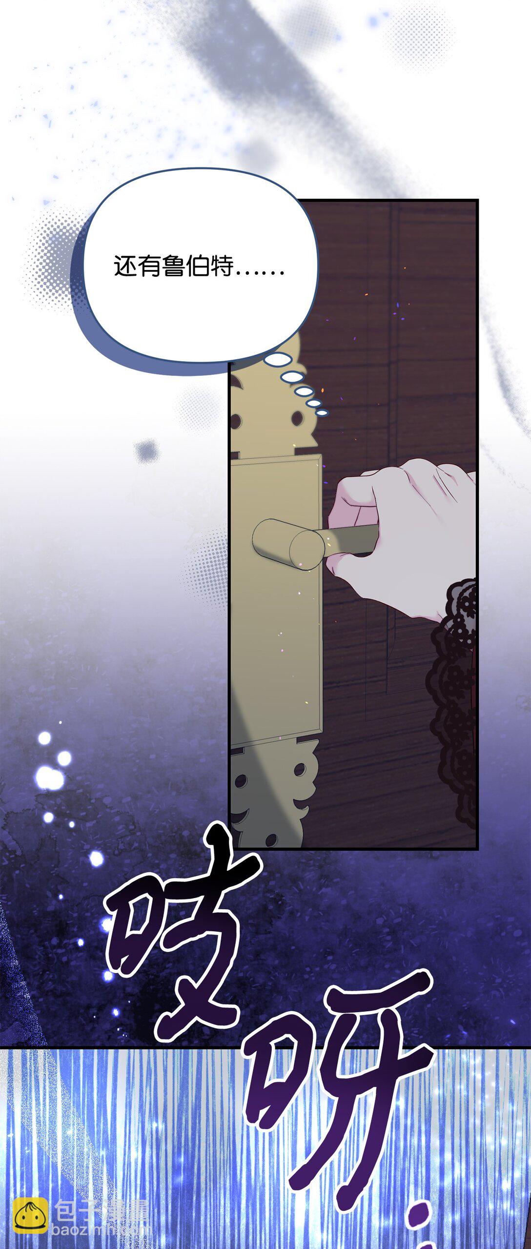 70 哭吧(1/2)-第70话
