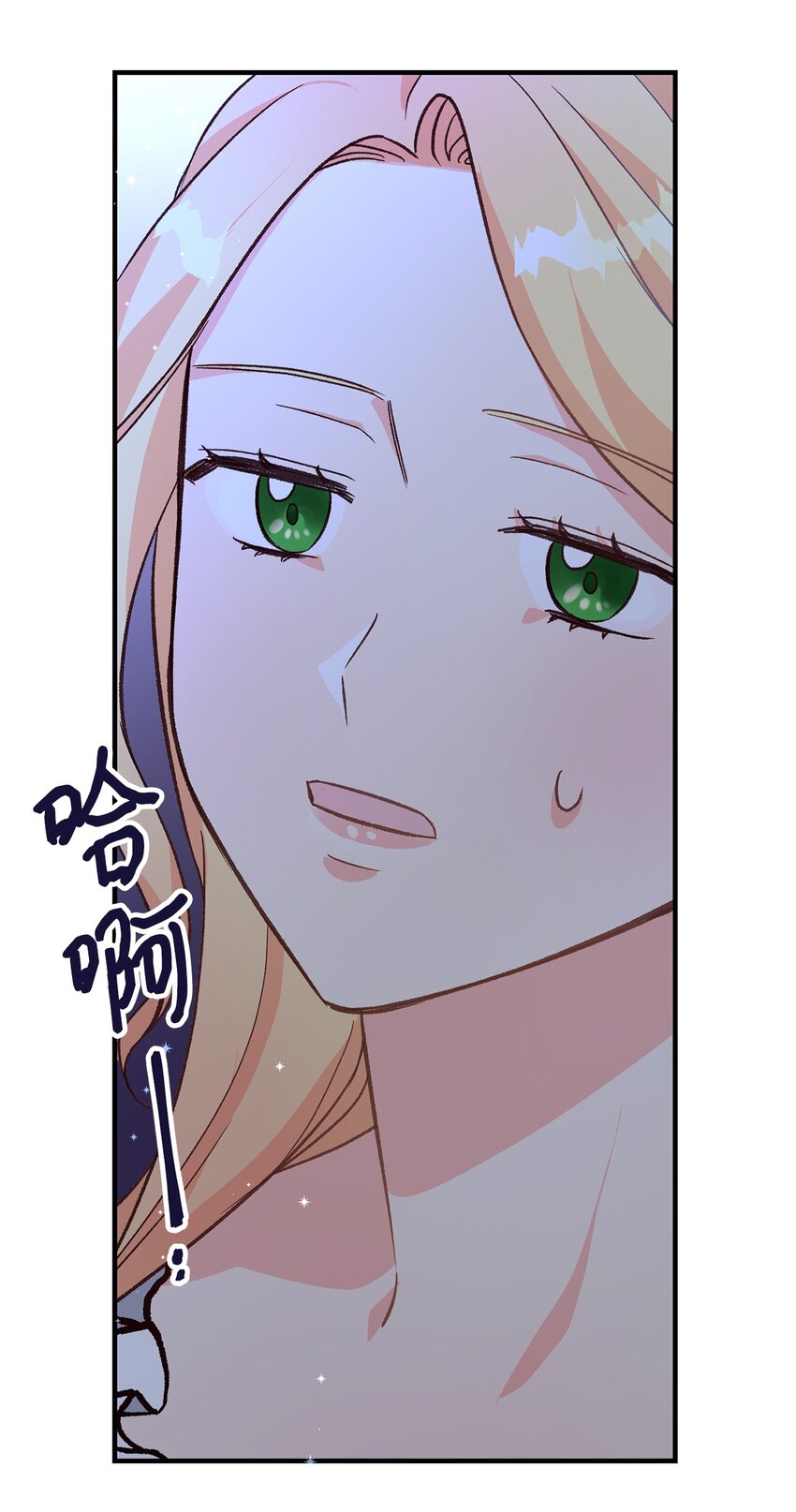 08 冷漠的丈夫(1/3)-第8话