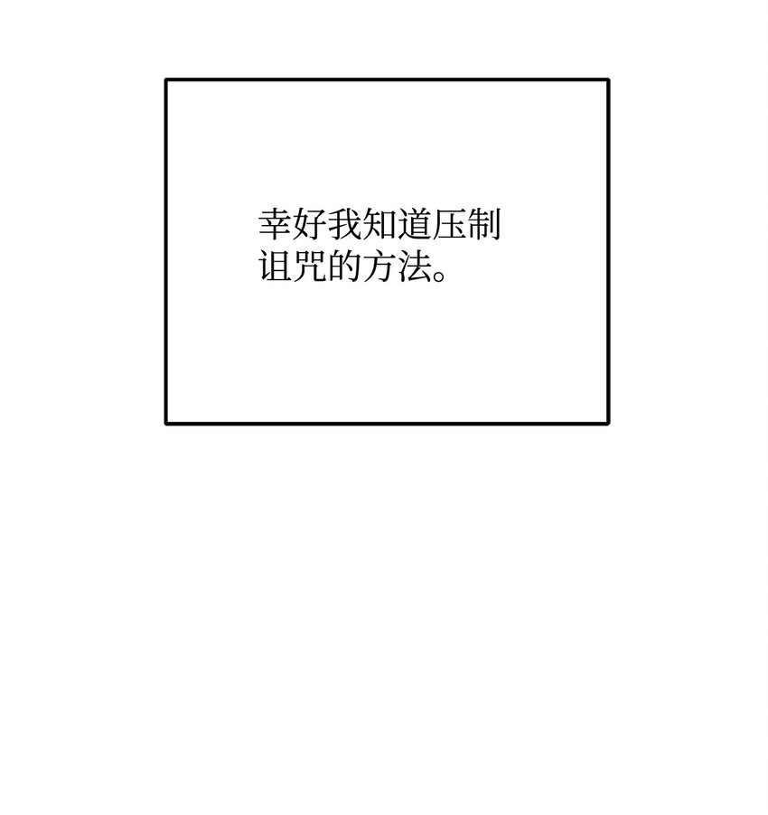 08 冷漠的丈夫(1/3)-第8话
