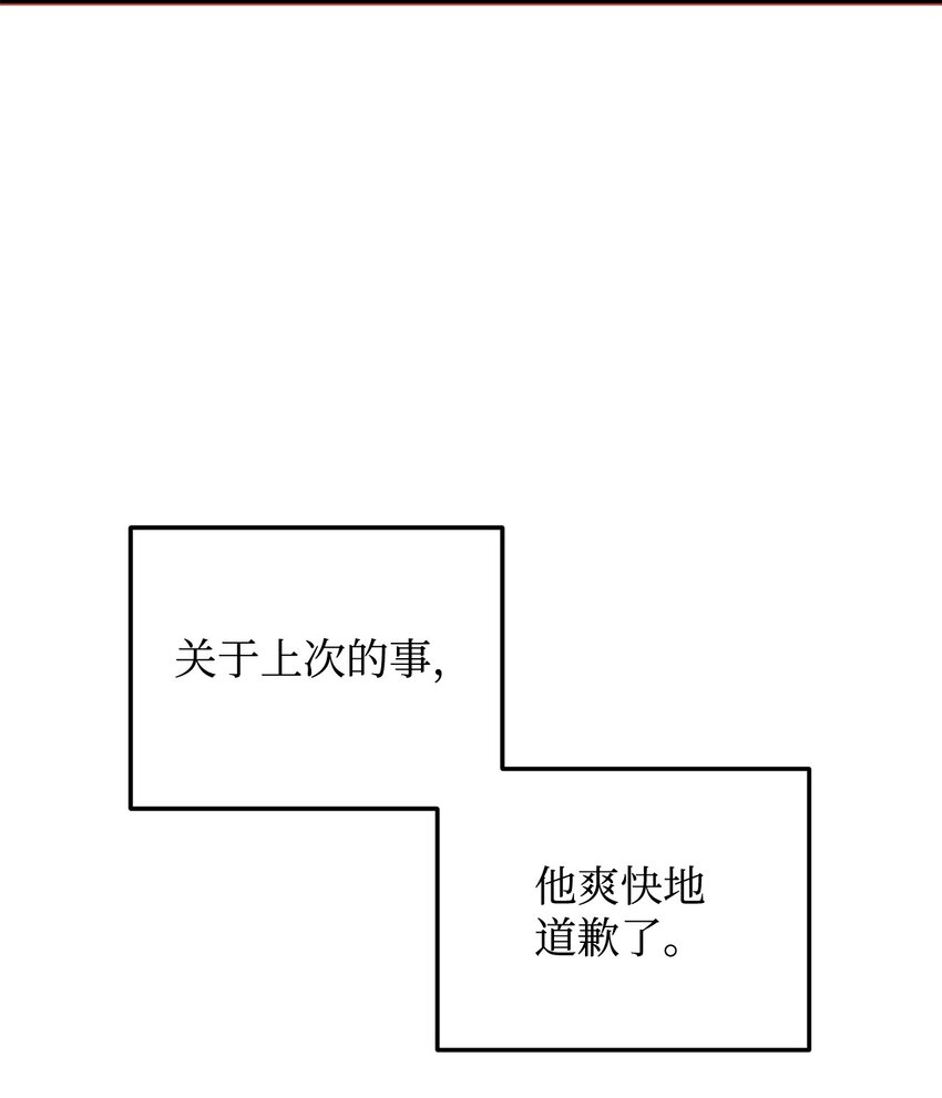 08 冷漠的丈夫(1/3)-第8话
