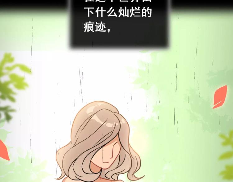 第1话 婚礼取消(1/4)-第2话