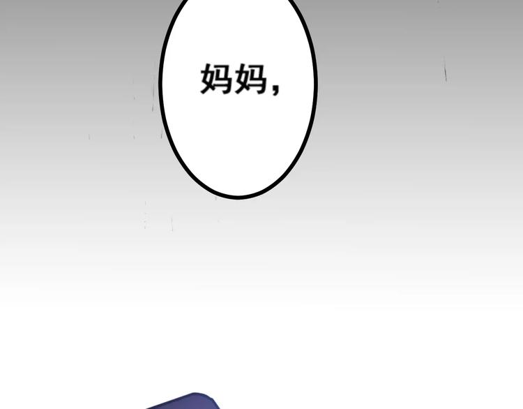 第1话 婚礼取消(1/4)-第2话