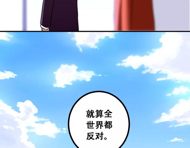 第1话 婚礼取消(1/4)-第2话