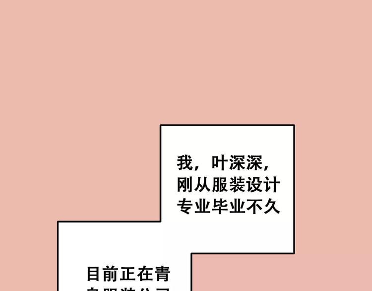 第1话 婚礼取消(1/4)-第2话