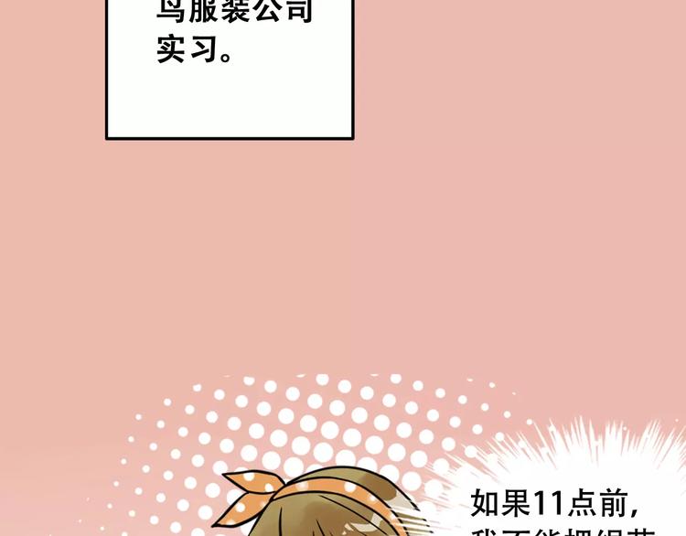 第1话 婚礼取消(1/4)-第2话