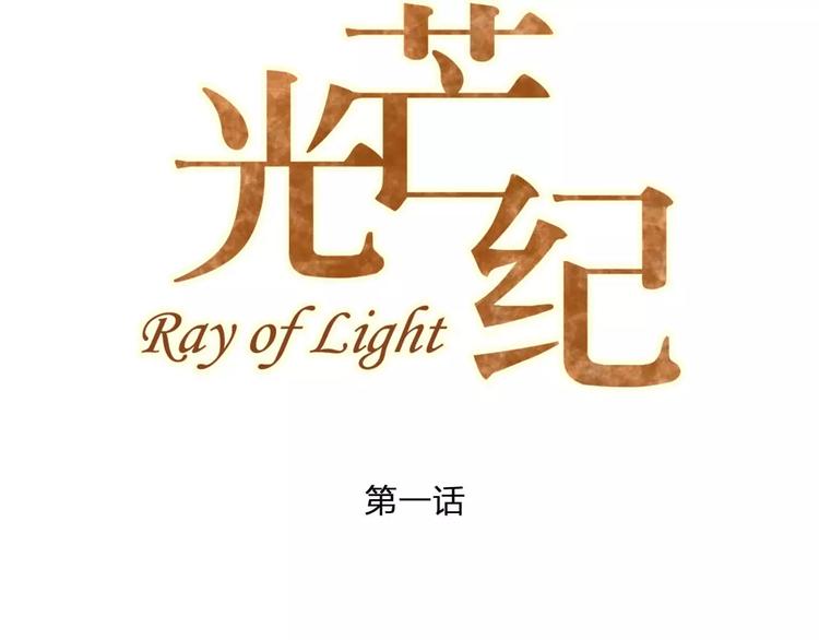 第1话 婚礼取消(1/4)-第2话
