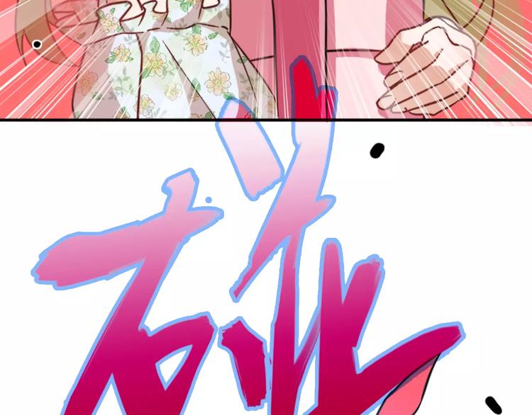第1话 婚礼取消(1/4)-第2话