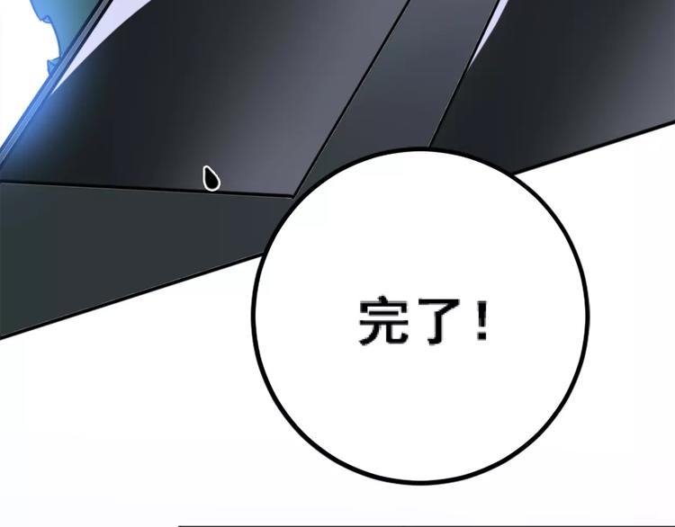 第1话 婚礼取消(1/4)-第2话
