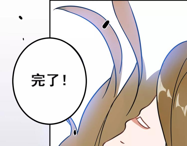第1话 婚礼取消(1/4)-第2话