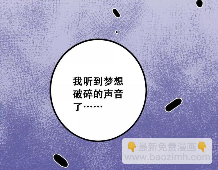 第1话 婚礼取消(1/4)-第2话