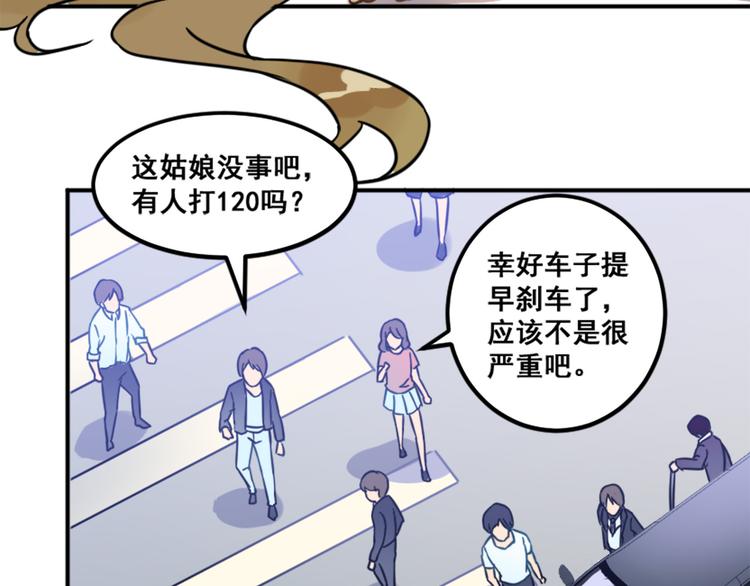 第1话 婚礼取消(1/4)-第2话