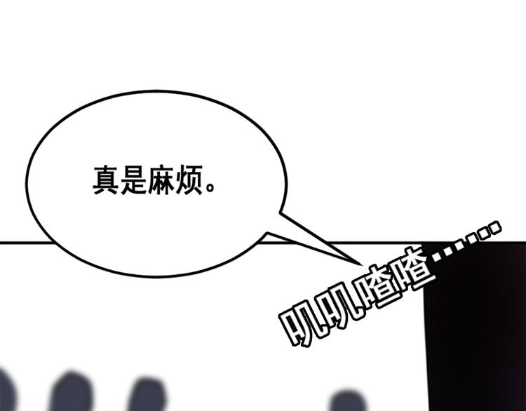 第1话 婚礼取消(1/4)-第2话