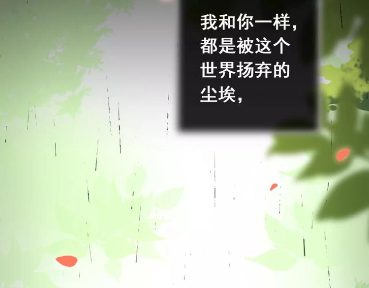 第1话 婚礼取消(1/4)-第2话