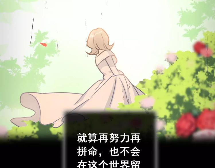 第1话 婚礼取消(1/4)-第2话