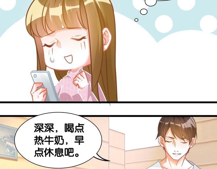 第100话 给我做饭的顾先生？(1/2)-第102话