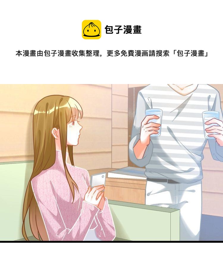 第100话 给我做饭的顾先生？(1/2)-第102话