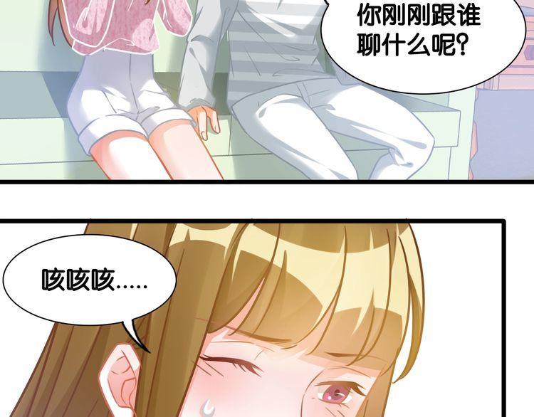 第100话 给我做饭的顾先生？(1/2)-第102话