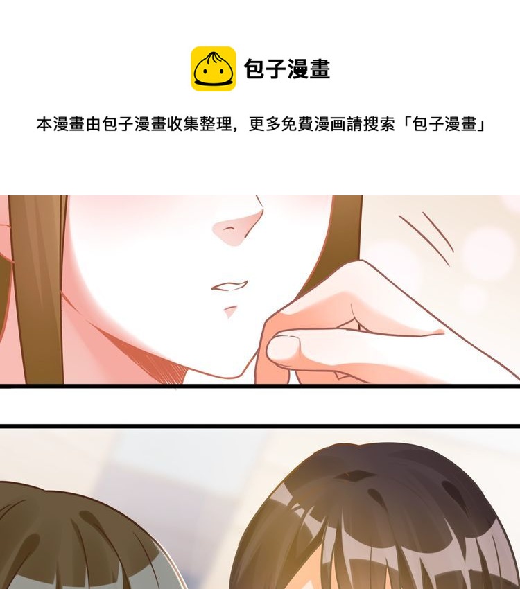 第100话 给我做饭的顾先生？(1/2)-第102话