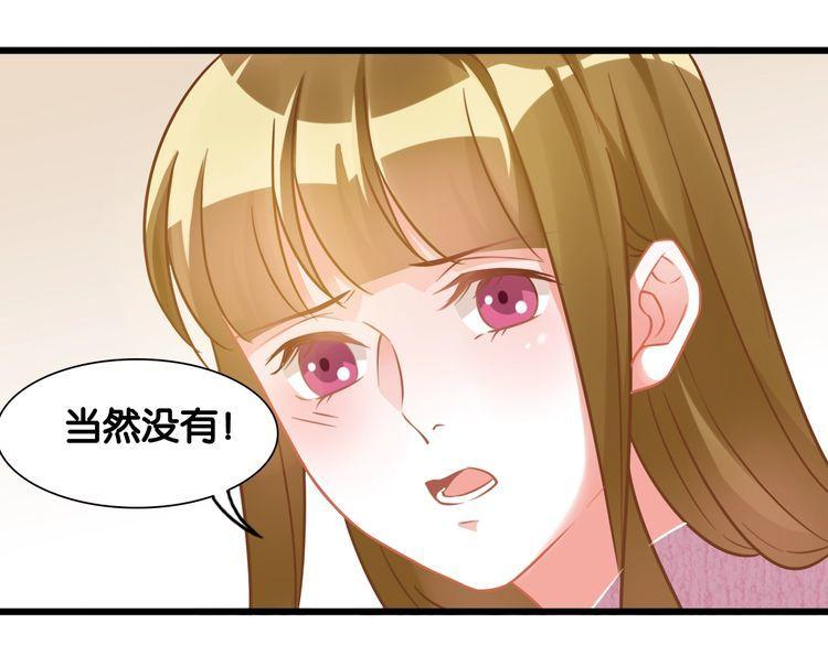 第100话 给我做饭的顾先生？(1/2)-第102话