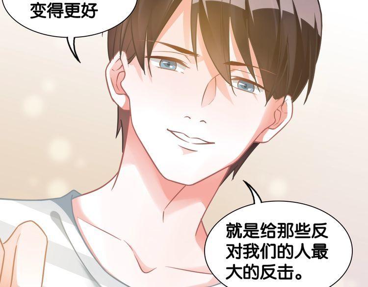 第100话 给我做饭的顾先生？(1/2)-第102话