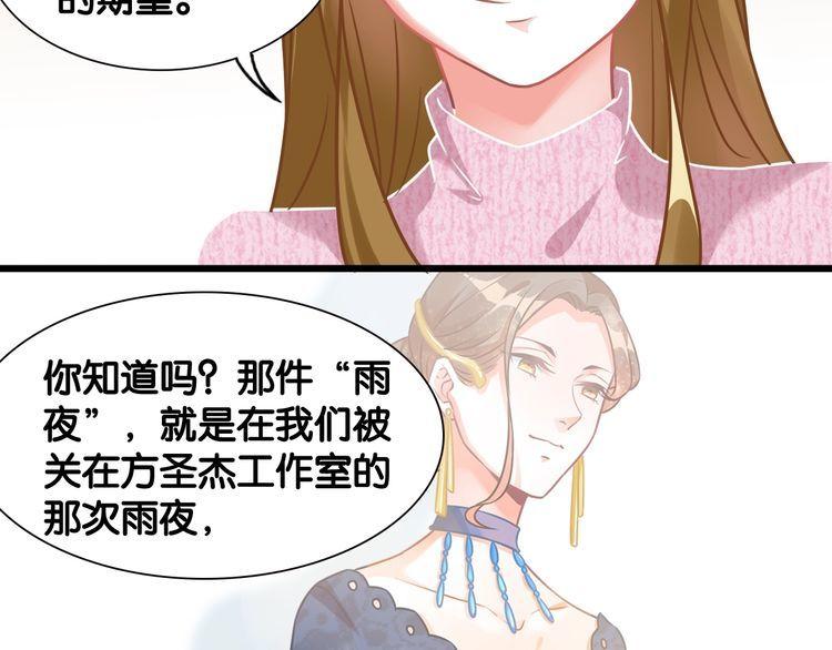 第100话 给我做饭的顾先生？(1/2)-第102话