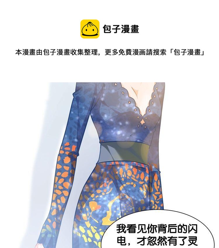 第100话 给我做饭的顾先生？(1/2)-第102话