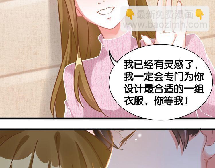 第100话 给我做饭的顾先生？(1/2)-第102话