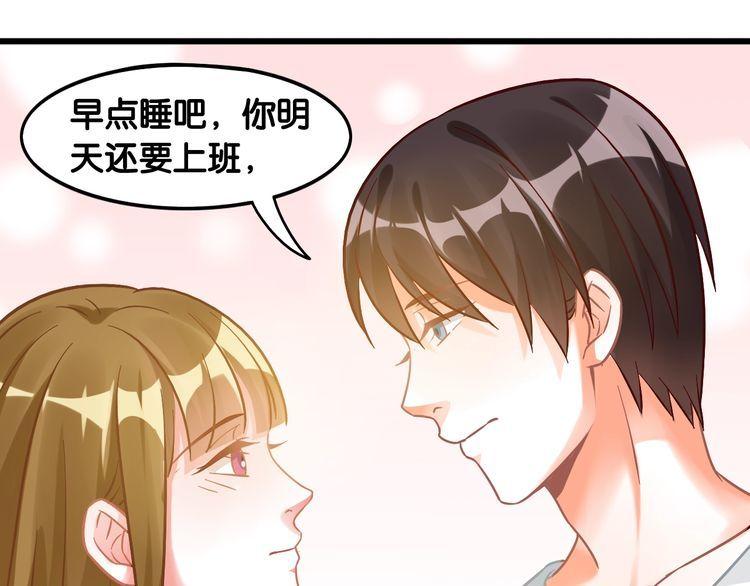 第100话 给我做饭的顾先生？(1/2)-第102话
