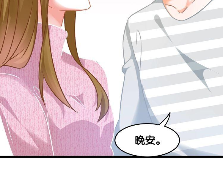 第100话 给我做饭的顾先生？(1/2)-第102话