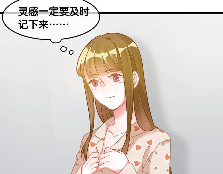 第100话 给我做饭的顾先生？(1/2)-第102话