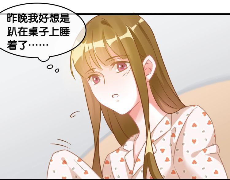第100话 给我做饭的顾先生？(1/2)-第102话
