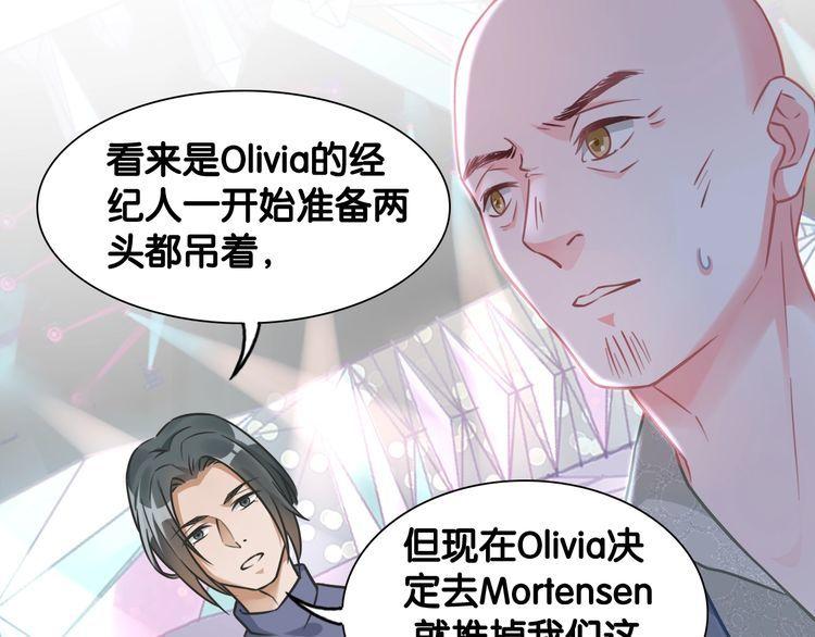 第102话 被抢走的开场(1/2)-第104话