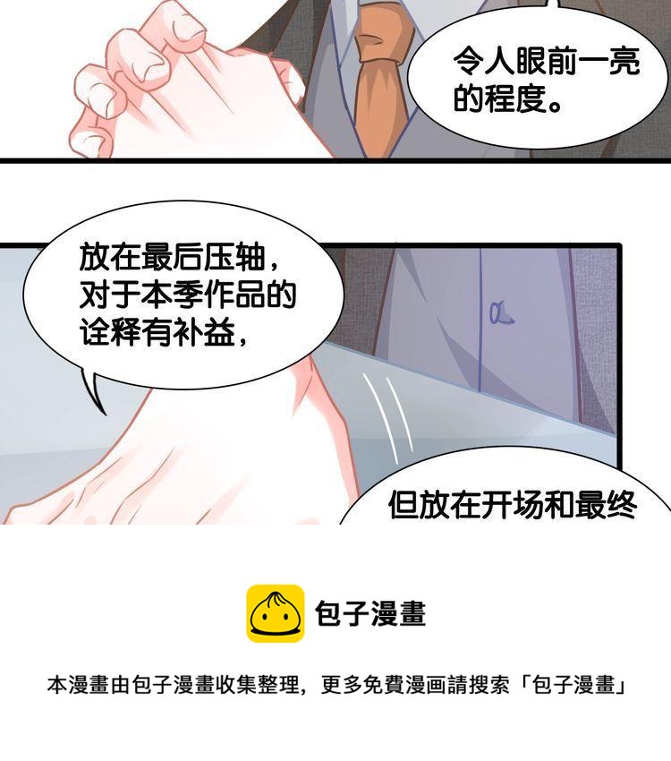 第102话 被抢走的开场(1/2)-第104话