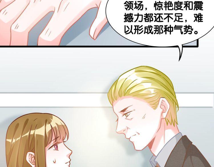 第102话 被抢走的开场(1/2)-第104话
