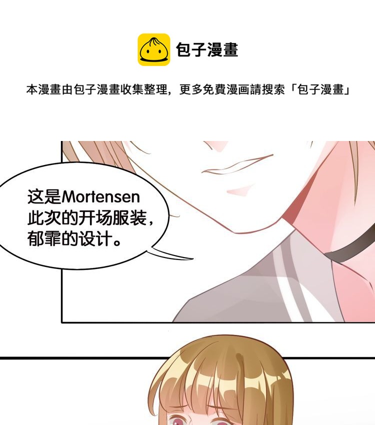 第102话 被抢走的开场(1/2)-第104话