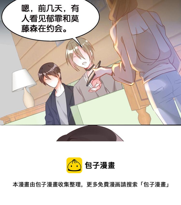 第102话 被抢走的开场(1/2)-第104话