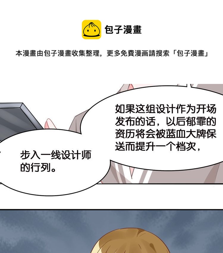 第102话 被抢走的开场(1/2)-第104话